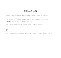 조회 (판매실적) 조회 (판매실적)